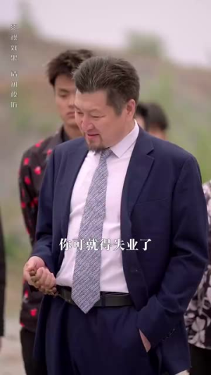 大嫂归来（69集）百度在线观看