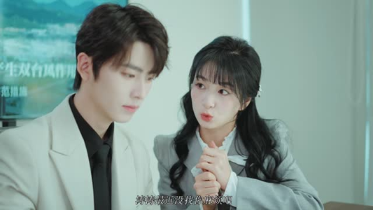 穿书之重生boss爱上我 初夏&一航在线观看完整版