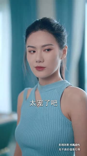 荒野女王（75集）哪个网站可以看