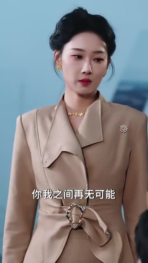 仅爱一次（77集）全集免费观看