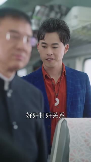 春运归途团圆年（40集）口碑爆棚免费看