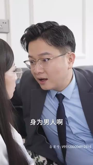 酒吧迷情空姐老婆太诱人（100集）短剧全集大结局