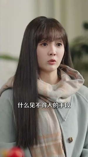 高冷学长认栽了（100集）百万短剧抢先看