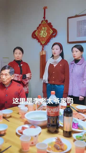 家和万事兴之蛇年阖家欢（66集）抢先看新短剧