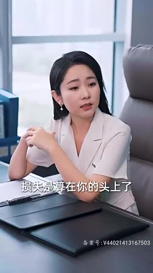 结婚后我把冰山女总裁气哭了（94集）精彩短剧合集