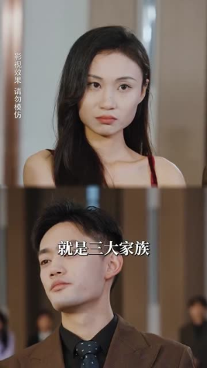镜花水月共白首（70集）短剧全集大结局