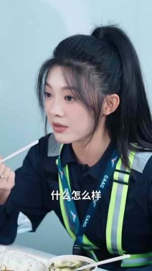共你揽晴空（90集）全剧看到大结局