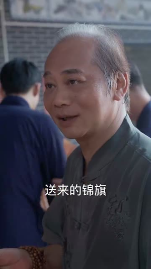 国术之巾帼无双（60集）好看到停不下来