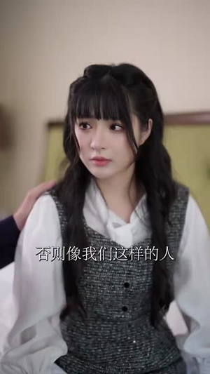 顾总今生请多指教（80集）上热门短剧