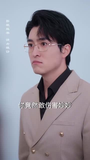 今日晴天宜热恋（70集）精彩短剧看全集