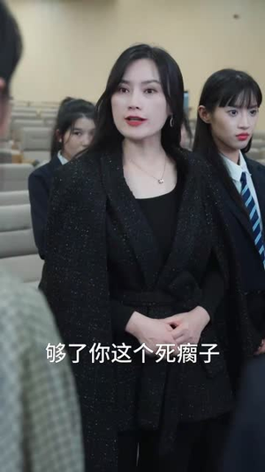 合二为一的人生（59集）短剧追不停
