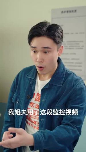 假如我是负二代（85集）短剧全集免费看