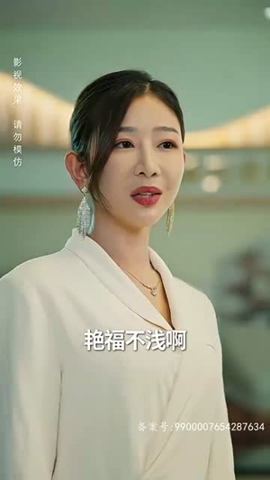 绝世齐等闲之强龙归来（91集）经典老剧免费看