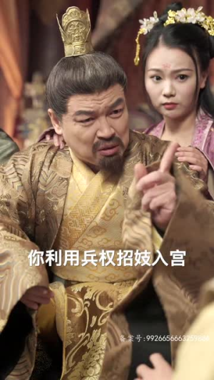 绝世枭雄（81集）最新热门短剧