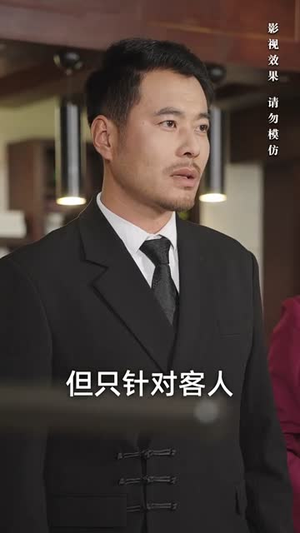 佳肴难暖人心寒（31集）红果短剧免费看