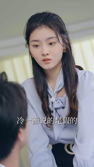 禁欲上司的好孕甜妻第二部（81集）80到100集