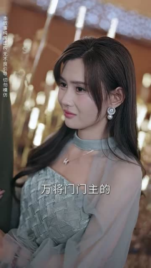 离婚吧真当我是凤凰男（61集）短剧热播抢先看