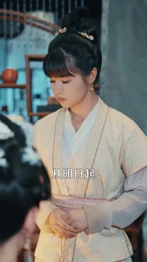 露华浓（100集）更新时间一览表