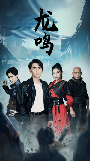 绝世战狼（87集）免费在线看