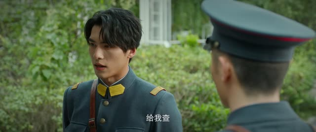烈焰新娘在线看到大结局