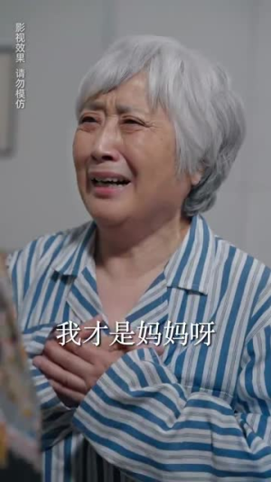 妈妈回家（70集）零花钱看整部剧