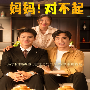 月圆人团圆（60集）短剧热播中