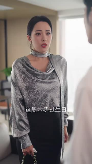 闪婚后，发现萌娃奶爸是大佬（70集）第三季