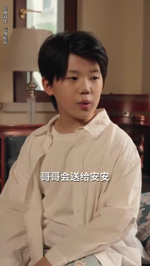 念念无安（65集）短剧追到爽