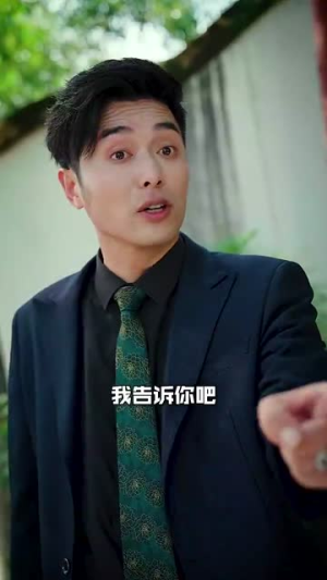 你是我兄弟（69集）火热短剧抢先看