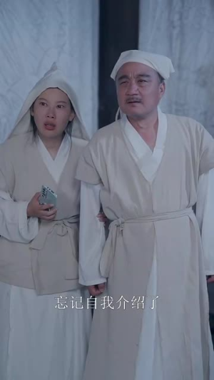 逆转人生之寒门出贵子（57集）短剧太好看