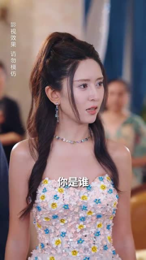 离婚后前妻惊艳全球（69集）女主角是谁