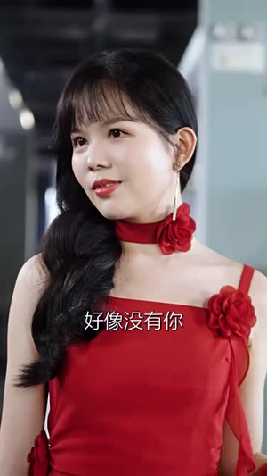 求婚告急（70集）最热短剧推荐