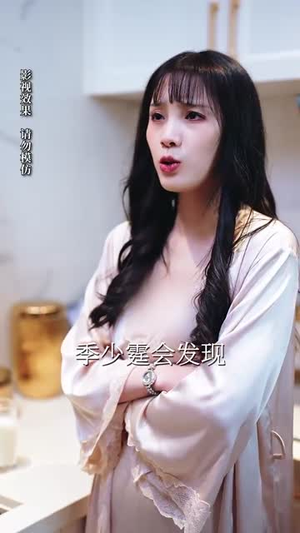 如若相逢有期（71集）免费看全网短剧