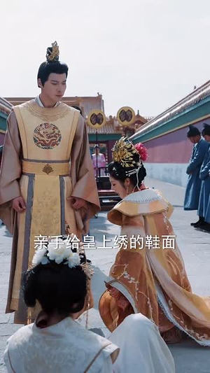 随春且看归何处（44集）最后一集