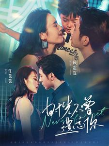 时光不曾遗忘你（100集）免费短剧大全