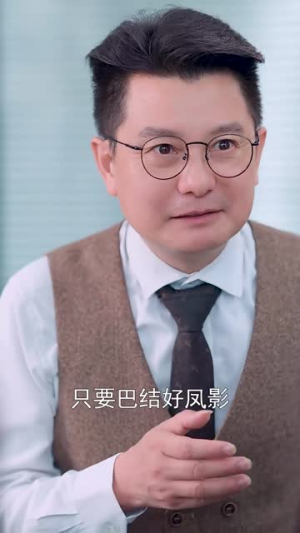 闪婚后我和老公都不装了（36集）这部短剧我爱了