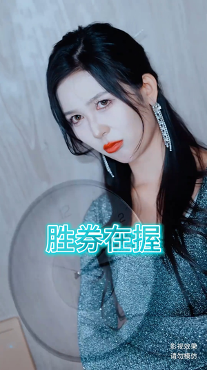 胜券在握（64集）UC网盘在线看