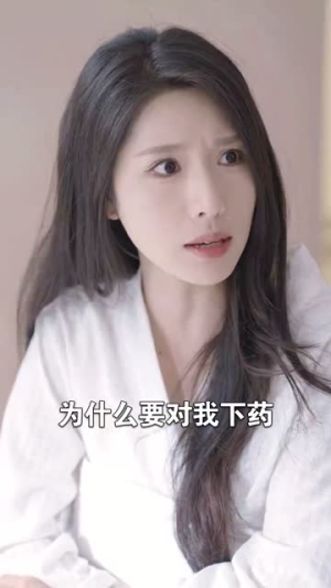 生死宝典（64集）一口气看完