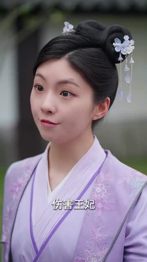 双姝斗影月光寒（77集）在线看完整版