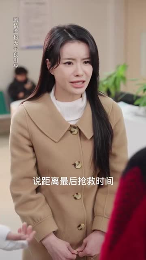 生死抉择一念间（30集）短剧解说全集