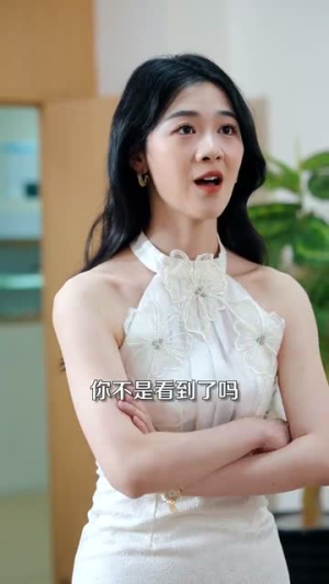 深渊（101集）免费观看