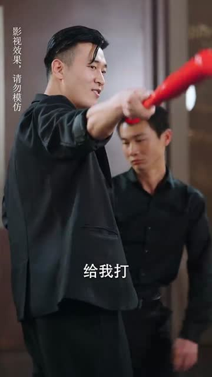 退婚后我的势利眼未婚夫后悔了（82集）不用花钱看全剧