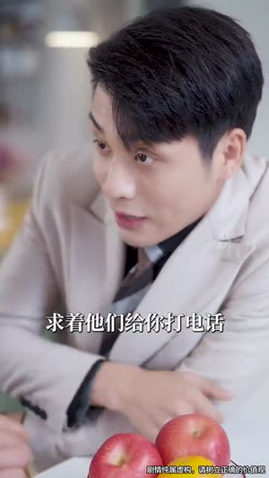 吾宁爱与憎（61集）排行榜前十短剧
