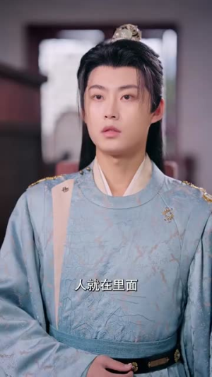太子妃她不成体统（74集）在线播放