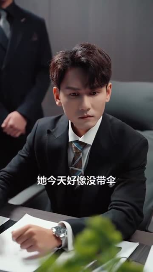 我用两个学分攻略高冷校草（81集）热门短剧推荐