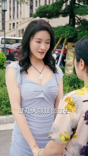 我的双标霸总（65集）最后的大结局
