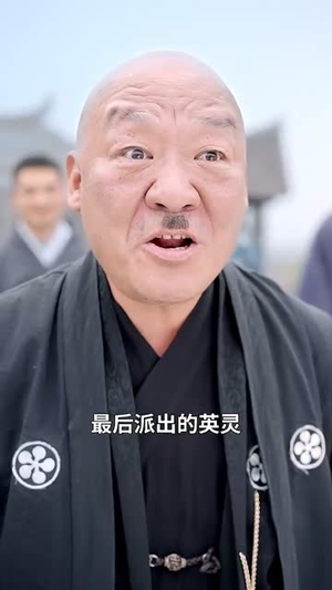 我在异界召唤群雄（83集）短剧解说全集