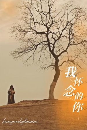 跨越时间来爱你（38集）原创精彩短剧