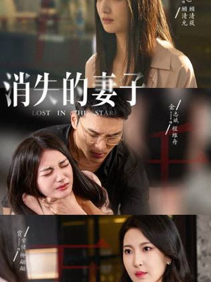 新版：消失的妻子&双生姐妹的反击攻略（63集）精彩短剧抢先看