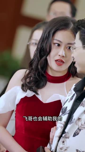 新版：下山虎（94集）免费版